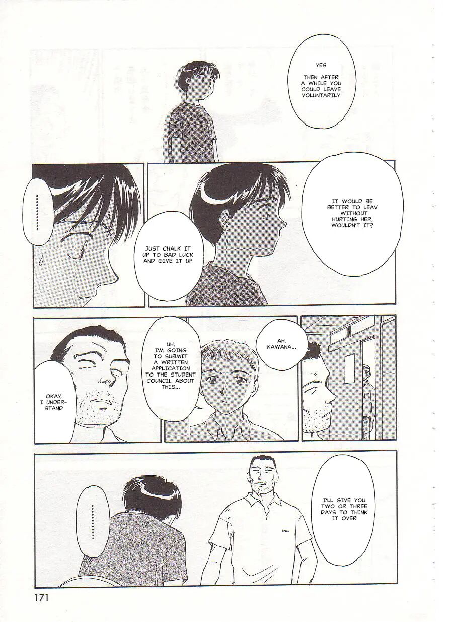 Circle (suehirogari) Chapter 1000 Page 171